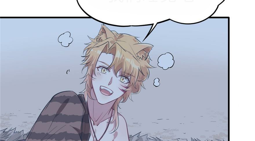 Beauty and the Beasts Chapter 57 Gambar 74